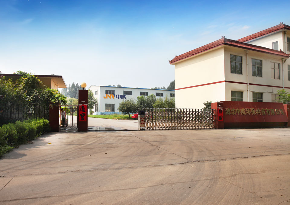 濰坊中威環保科技有限公司